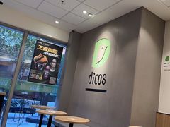 -德克士精巧店(大宁百联精巧PL店)