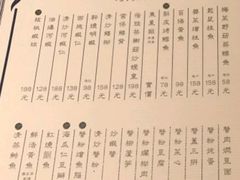 -福1039(愚园路店)