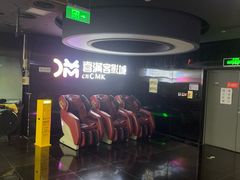 -喜满客影城(汉神广场店)