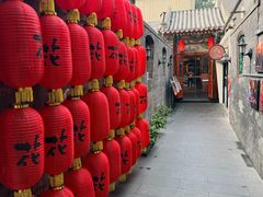 -花家怡园(四合院总店)