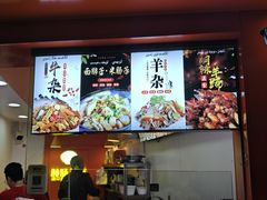 菜单-好凉皮旗舰店(宝汉直街店)