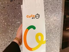 -CoCo都可(中闽嘉禾店)