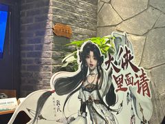 -云海肴·汽锅鸡·云南菜(美罗城店)