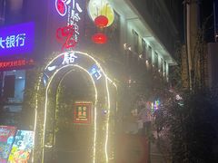 -福苗小骆驼烧烤(莲湖路店)