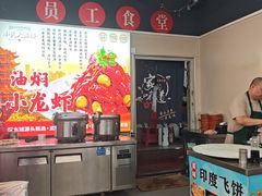 -小民大排档(江汉路店)