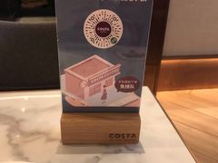 -COSTA COFFEE(西湖天地店)