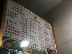 菜单-家阳赵师傅油饼包烧麦(粮道街店)