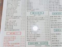 -仁信老铺(华盖路店)