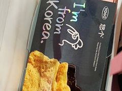 -悠个炸鸡(南京创始店)