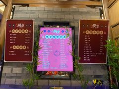 -烧货·活海鲜炭烧(湖滨商业街店)