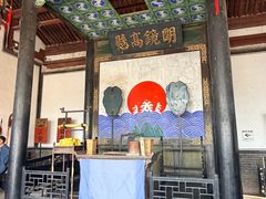-平遥县衙