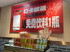 -李老哈·东北菜(宋园路店)