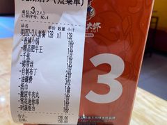 -阿味大虾(奥克斯广场店)