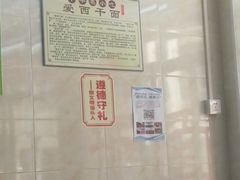 -非遗·爱西干面(小公园总店)
