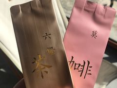 盲盒-云座·时光·观景咖啡厅(五爷庙店)