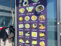 -京穆兰兰州牛肉面·清真(中川机场店)