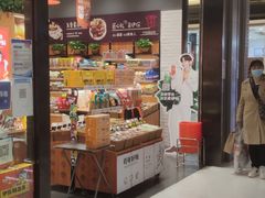门面-常营天街长楹美食(常营民族家园B区店)