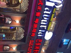 -巴伐利亚啤酒坊(意式风情街店)