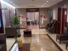 -爱康国宾体检中心(五角场万达广场分院)