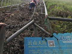 -七仙岭温泉国家森林公园