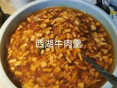 -新白鹿餐厅(金鹰新街口店)