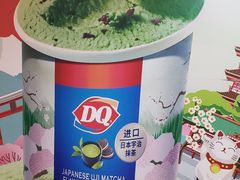 -DQ·蛋糕·冰淇淋(高新万达店)