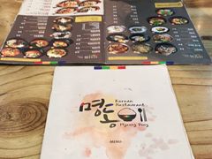 -Myeongdong North Strathfield