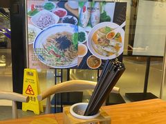 -姚面记·海派家常菜(恒基名人购物中心店)
