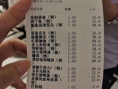 -老人和饭店(淮海中路店)