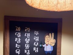 -恩你小木屋·韩式料理(假日广场店)