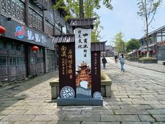 -南关石牌坊古镇