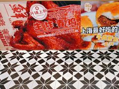 -鲜得来排骨年糕(即墨路店)