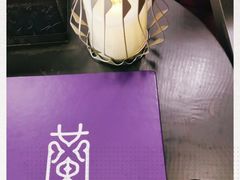 -LANN I 蘭 泰式古法按摩(徐家汇城开YOYO店)
