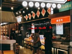 -成都你六姐·牛肉冒菜(上海环宇荟店)