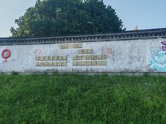 -观潮胜地公园