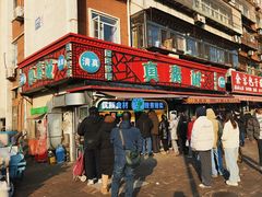 -真素诚(玉泉路总店)