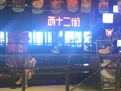 -西十二街牛排自助餐厅(大悦城店)