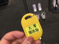 -TheRink大零溜冰场(IFS国金中心店)