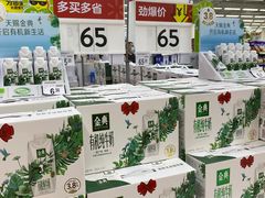 -沃尔玛(前山店)