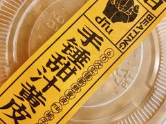 -茶力的小怪兽(梅林卓悦汇店)