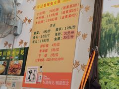 -冯记香辣兔火锅(茶店子总店)