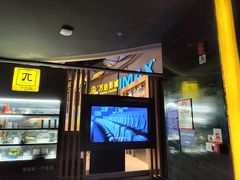 -万达影城(长安万达广场IMAX店)