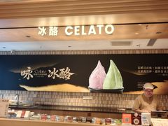 -陕拾叁-西安糕点(大雁塔店)