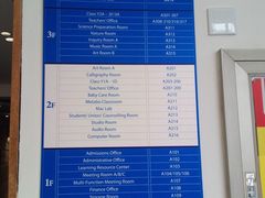 -协和双语学校(虹桥校区)