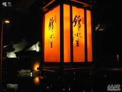 -锦堂中餐厅