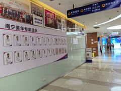 -美年大健康(埌东分院)
