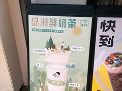 -喜茶(上海兴业太古汇店)