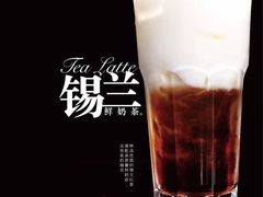 -TPLUS茶家(淮海店)