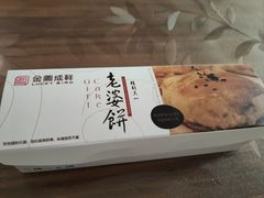 -金凤成祥(东直门现烤面包店)