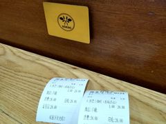 账单-多克多蒸气茶DOKDO(鼓楼绿地店)